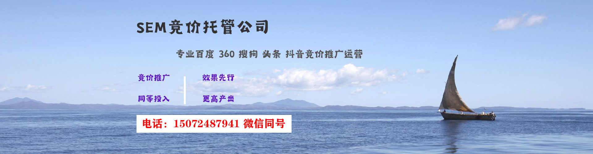扬州百度广告竞价